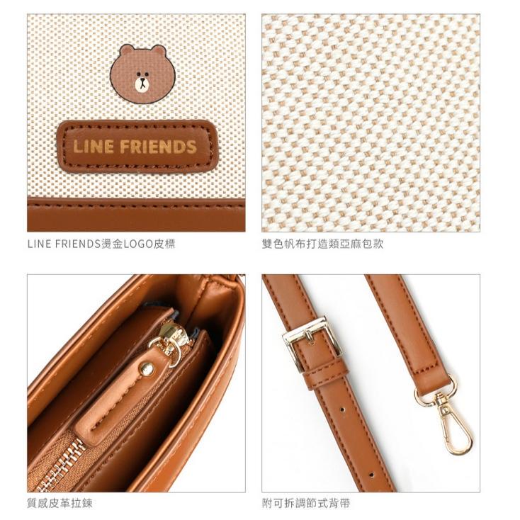 LINE FRIENDS　ラインフレンズ　バッグ　（Z085） LINE FRIENDS ラインフレンズ バッグ （Z086）