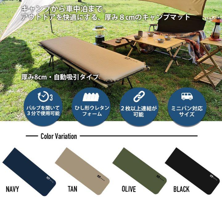 新品未使用 WAQ キャンプ マット | infamous.gg