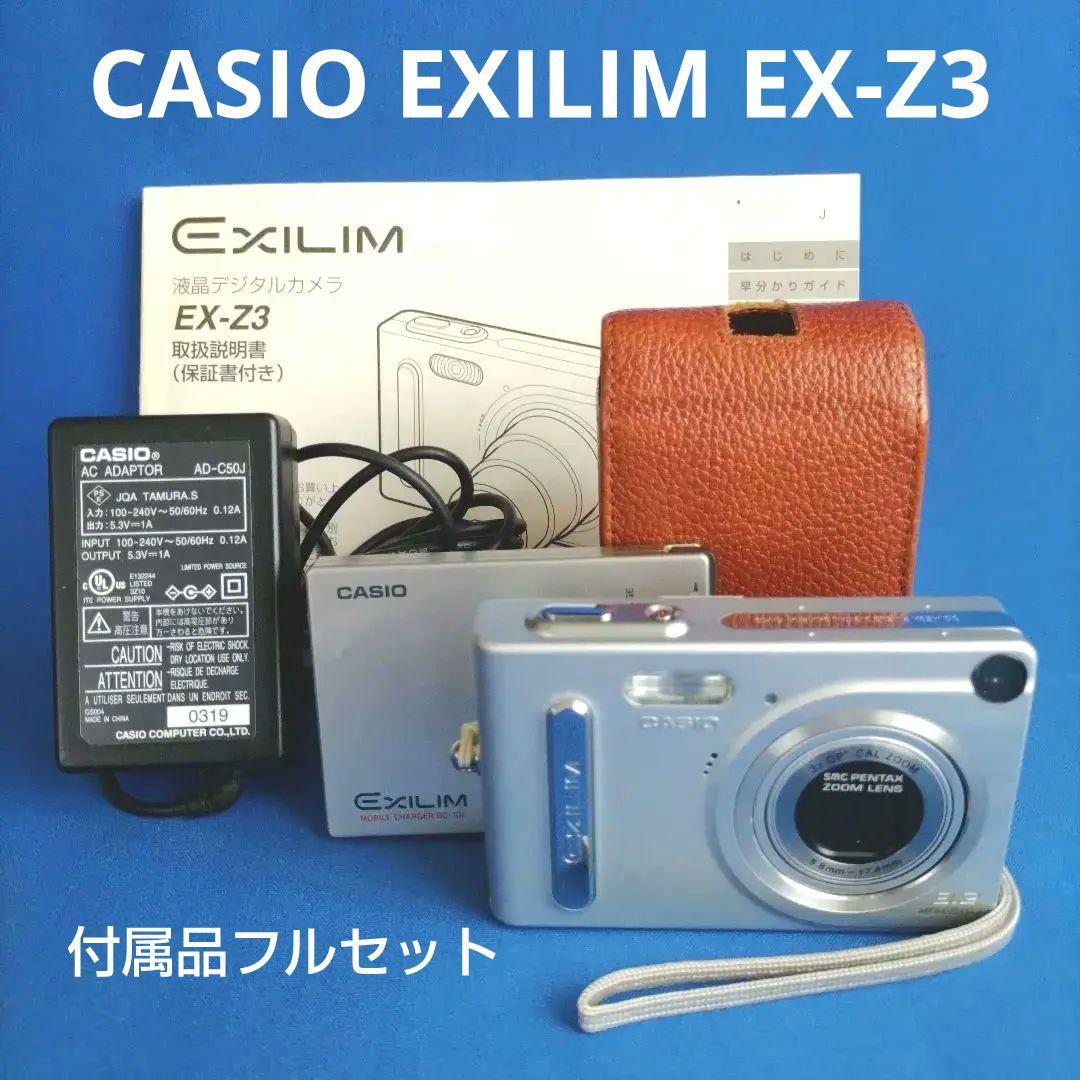 CASIO EXILIM EX-Z3 クレードル付き 通電確認済み ジャンク CASIO EXILIM EX-Z3 クレードル付き 通電確認済み ジャンク