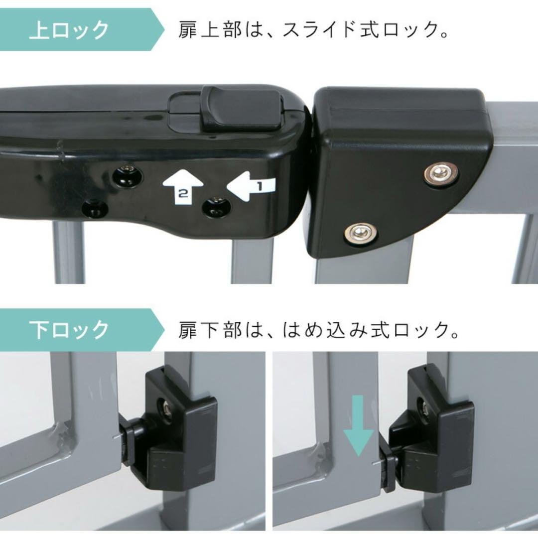 スチール製ベビーゲート 2個セット