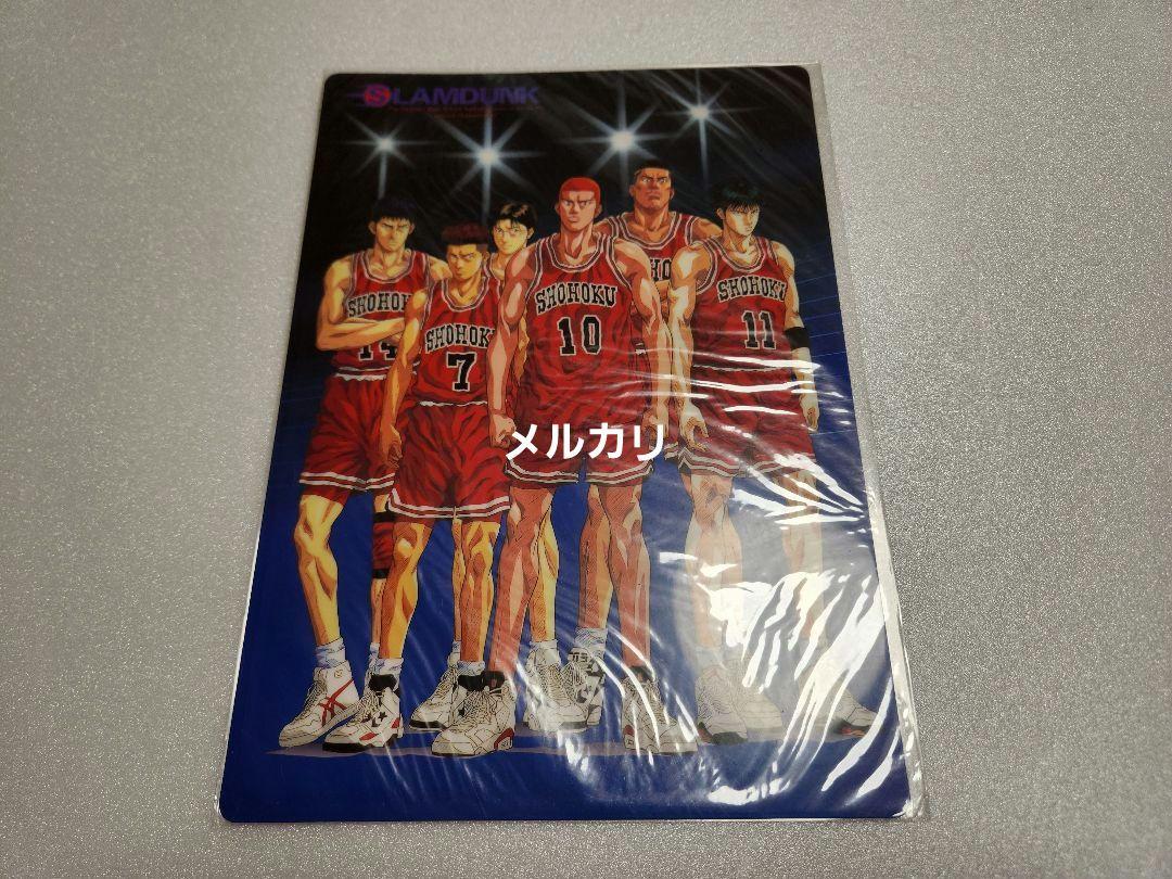 【当時物】スラムダンク　SLAMDUNK　下敷き