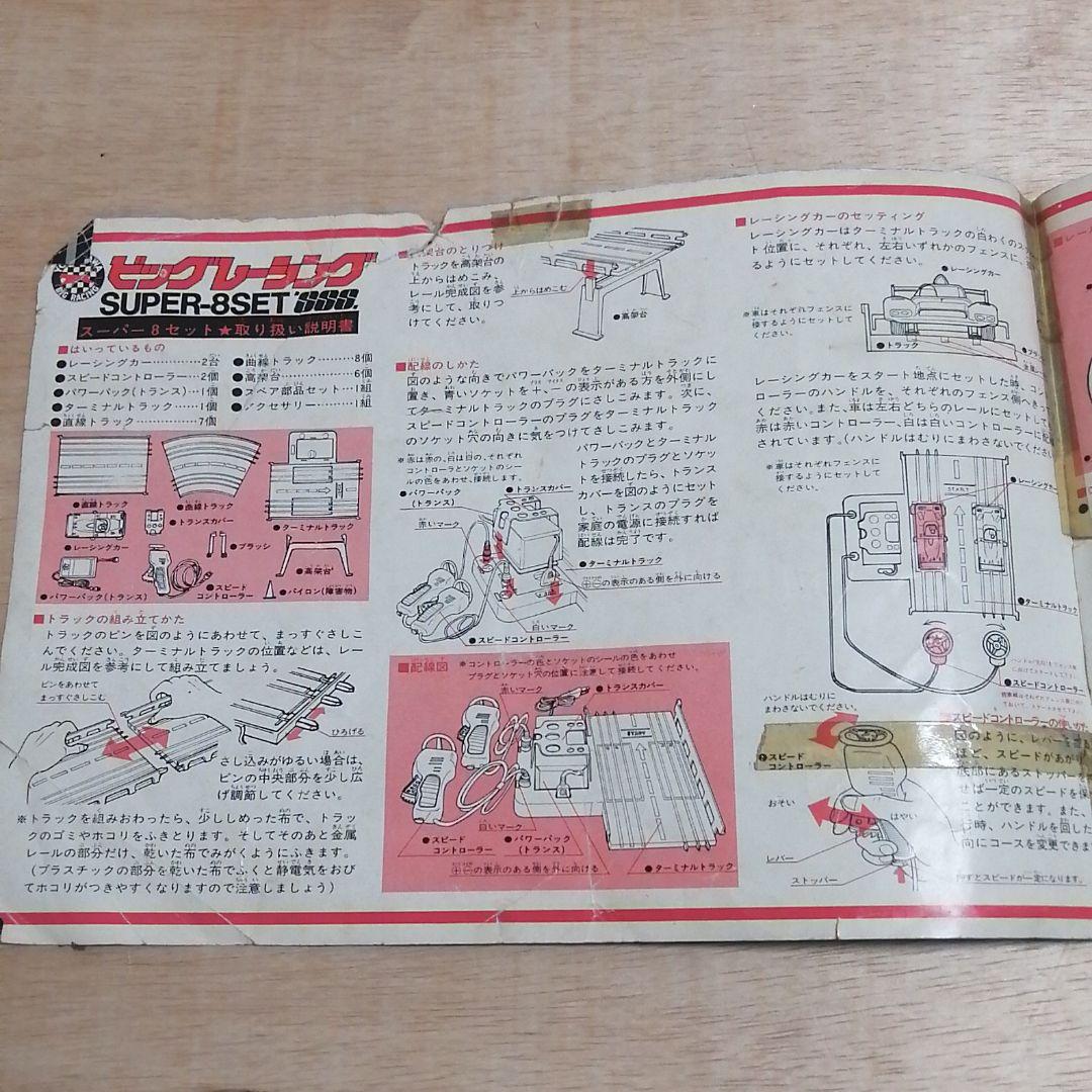 7のサムネイル