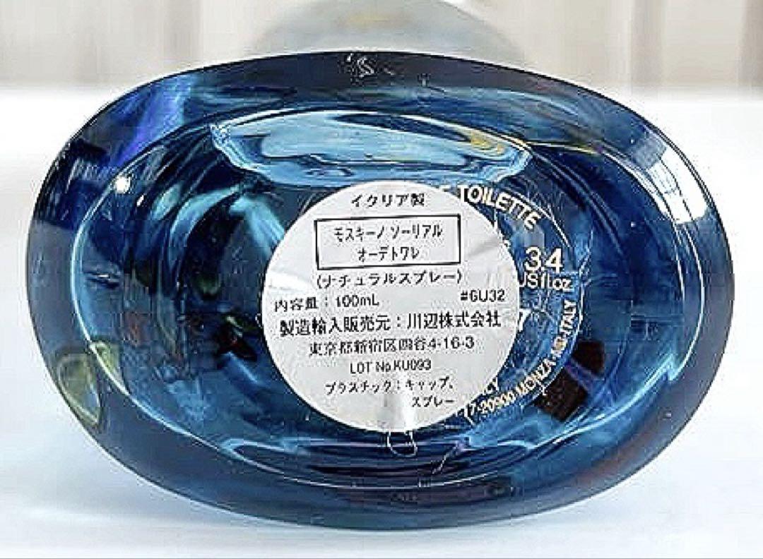 モスキーノ ソーリアル EDT 100ml