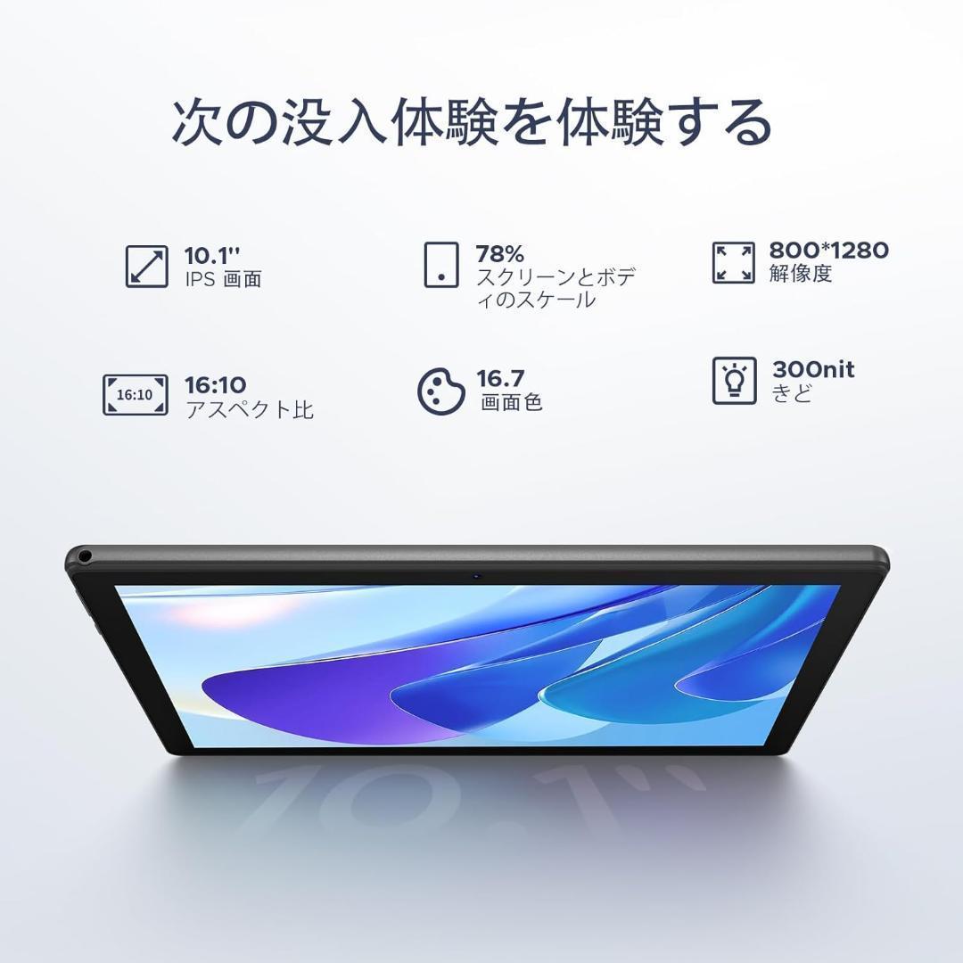 Android 15 セットタブレット10インチセット‼️