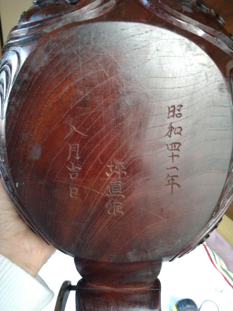 墨つぼ　墨壺　坪直　鶴　亀