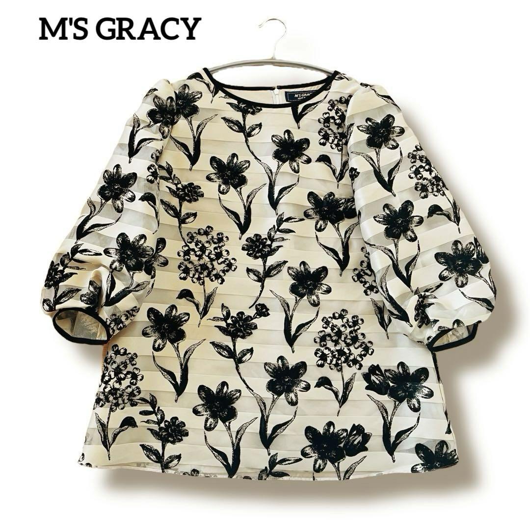 M'S GRACY エムズグレイシー 花柄パフスリーブチュニック M'S GRACY フロッキープリント 花柄 チュニック丈 ブラウス 日本
