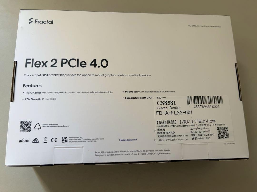 Flactal Design Flex 2 PCIe 4.0 ブラック
