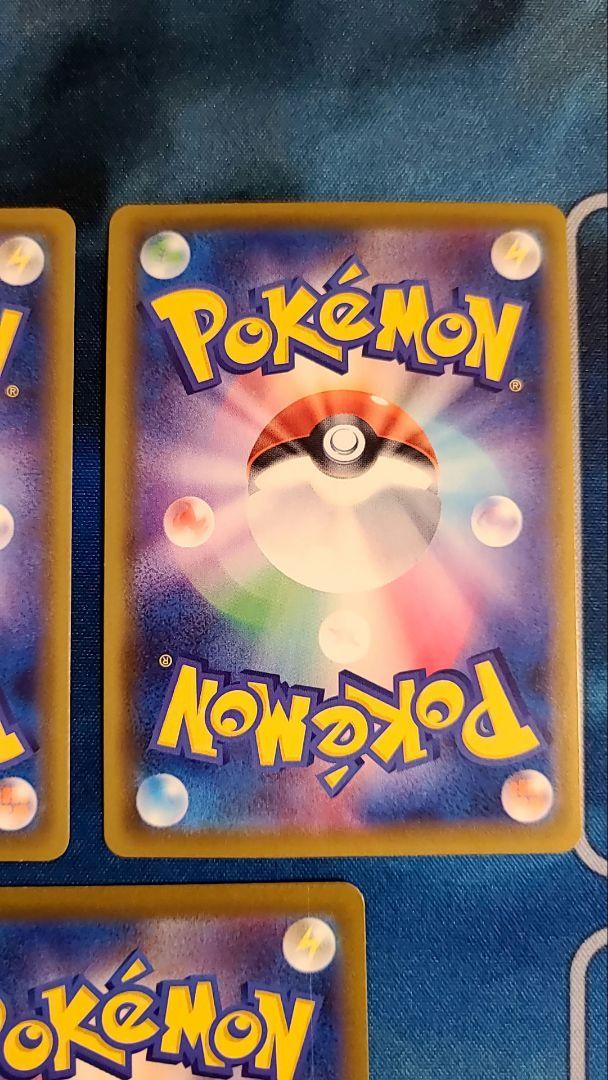 ポケモンカード　基本悪エネルギー　UR SS