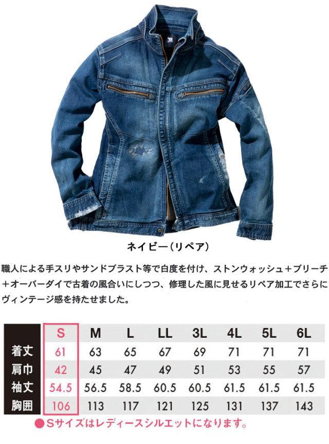[数量限定]TS DESIGN 藤和×美東 匠ゴールド リペア加工カーゴパンツ