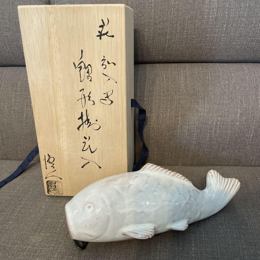 【弘入造】鯉形 花入 共箱 花器