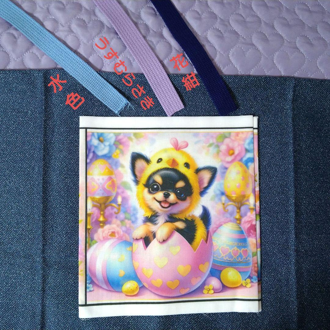 tamago様☆専用ページ tamago様♡ご専用②