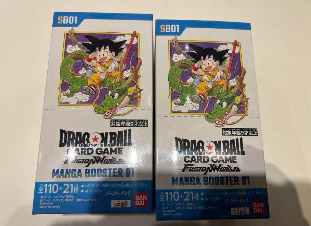 ドラゴンボールカード マンガブースター 2BOX テープ付き 未開封
