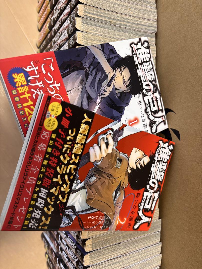 進撃の巨人 漫画 全34巻セット + 悔いなき選択2冊 セット