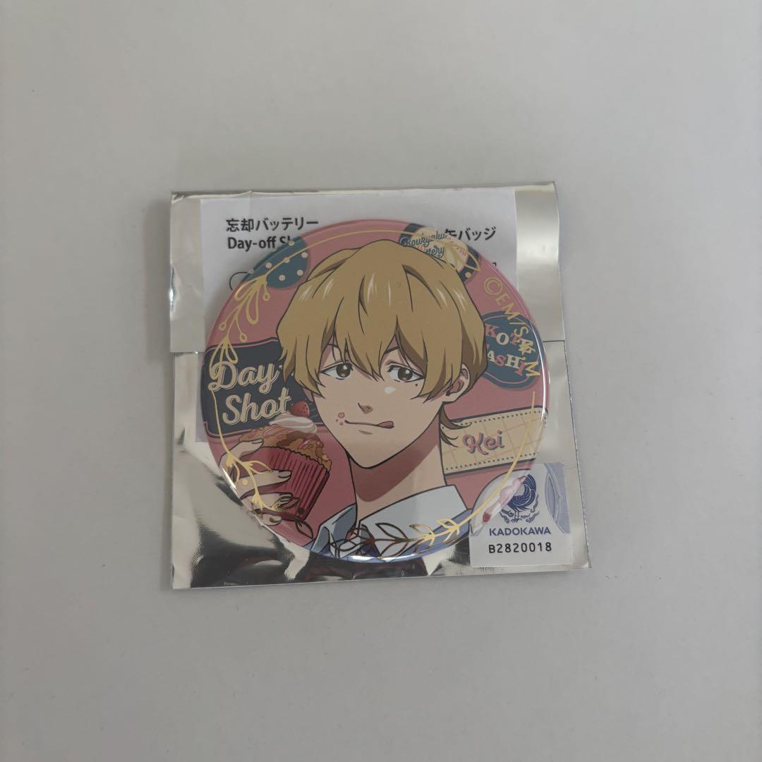 【全品送料無料】 忘却バッテリー Day-off Shot 箔押し缶バッジ 要圭 - メルカリ ピンズ・ピンバッジ・缶バッジ