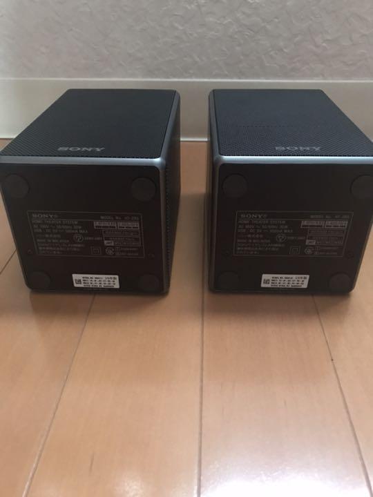 SONY ホームシアターシステム 2ch NFC/Bluetooth/ハイレゾ
