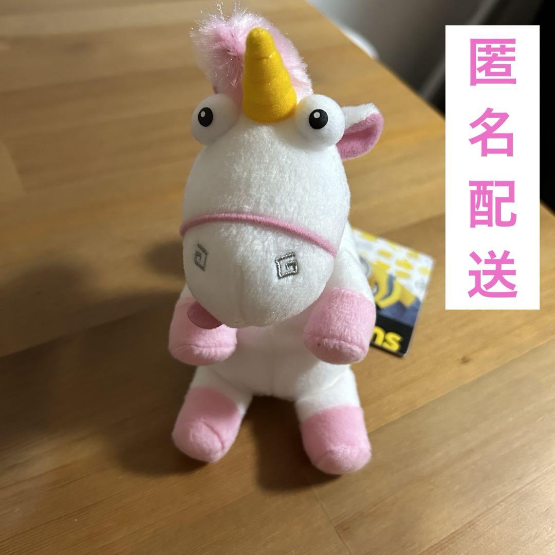 特大　ミニオン　ユニコーン　ぬいぐるみ Amazon.co.jp: 怪盗グルーの月泥棒 ミニオンズ 2 ユニコーン 22