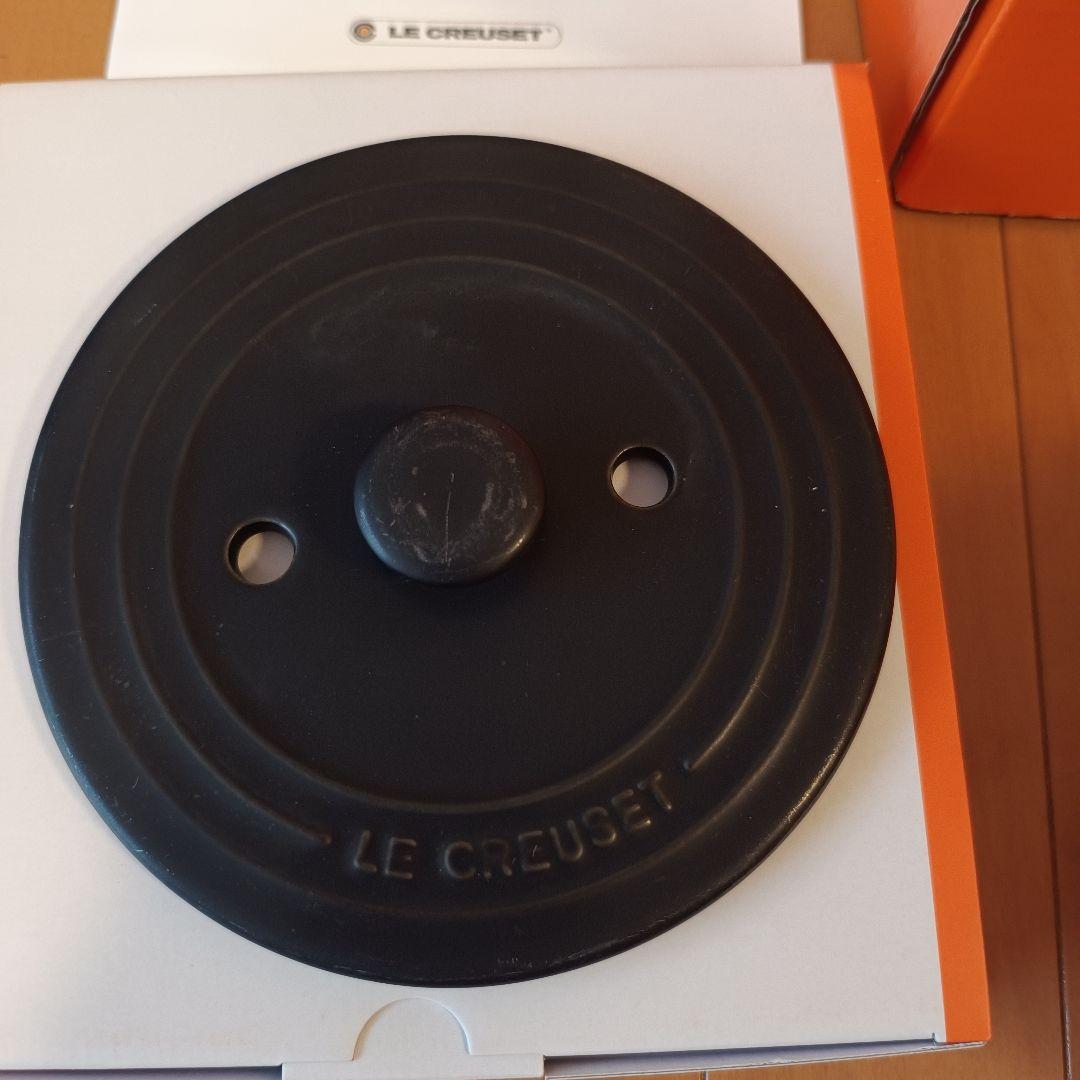 LE CREUSET ル・クルーゼ ココットエブリィ