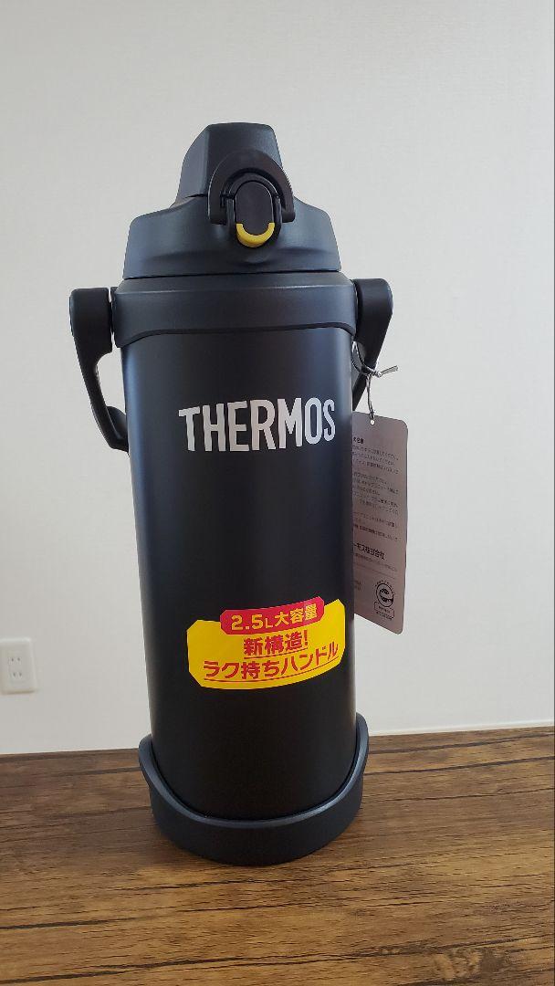 THERMOS水筒2.5リットル
