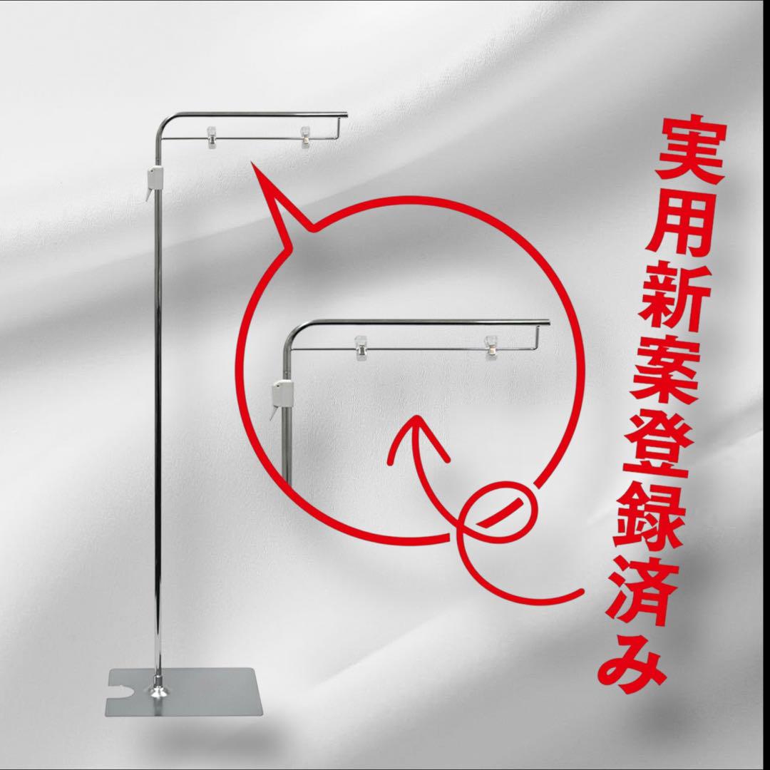 新品フロアスタンド メッキ L型スタンド ポスタースタンド ポップスタンド2本組