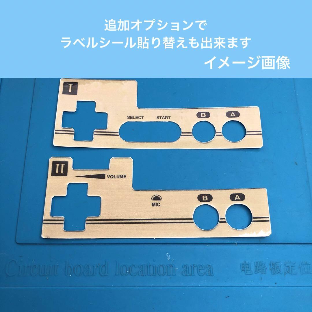 AV化高画質仕様ファミリーコンピュータ本体のみ【商品番号1990】