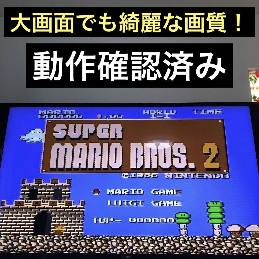 AV化高画質仕様ファミリーコンピュータ本体のみ【商品番号1990】