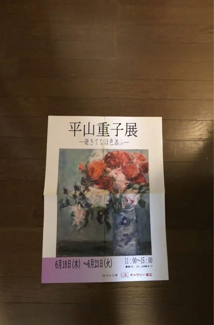 油絵（薔薇）ばら　Ｆ3 絵画 油絵 原画 赤い薔薇 薔薇 バラ 花 花瓶 F3 - メルカリ
