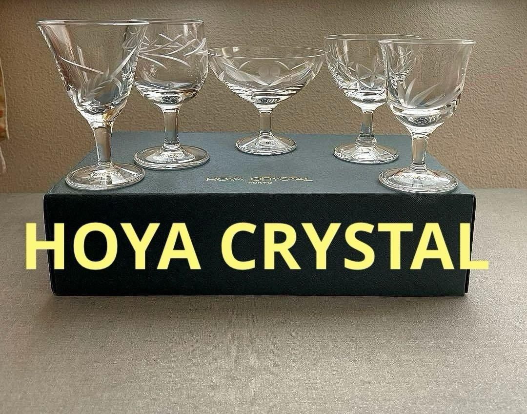 未使用HOYAクリスタルリキュールグラス5個CHS921S