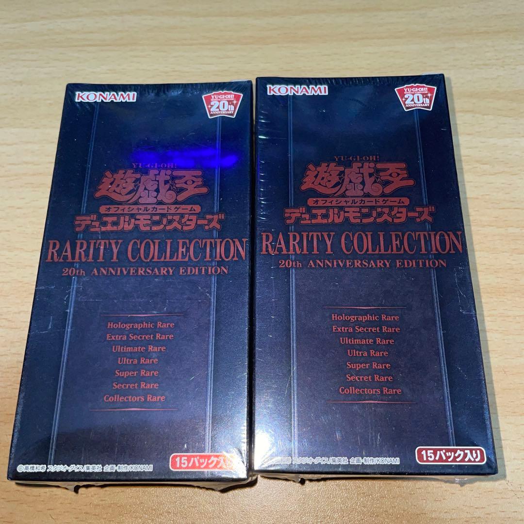 リティ 2 20thアニバーサリーエディション新品、♥