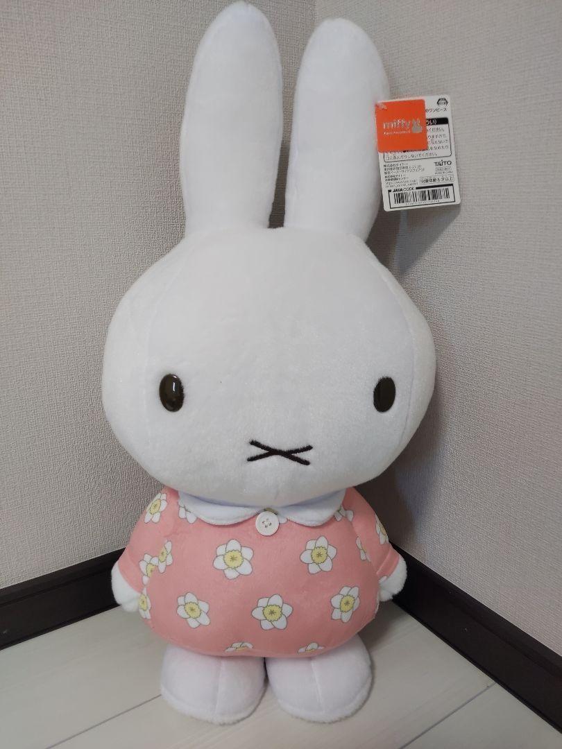 ミッフィースタイル ぬいぐるみ 桜ワンピース いちごドレス