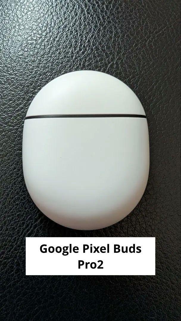 Google Pixel Buds Pro2　充電ケースのみ