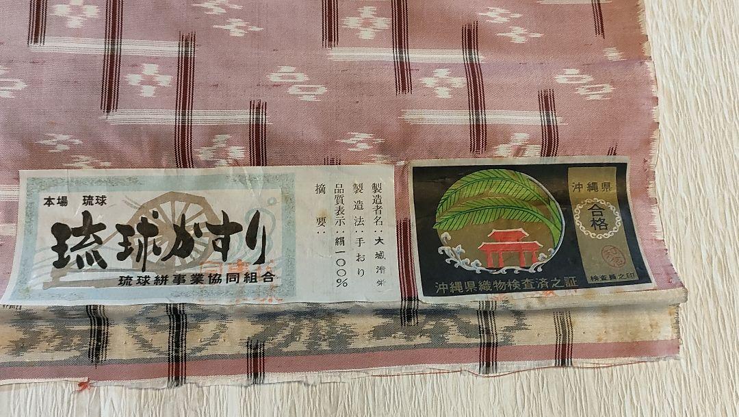 大城清栄