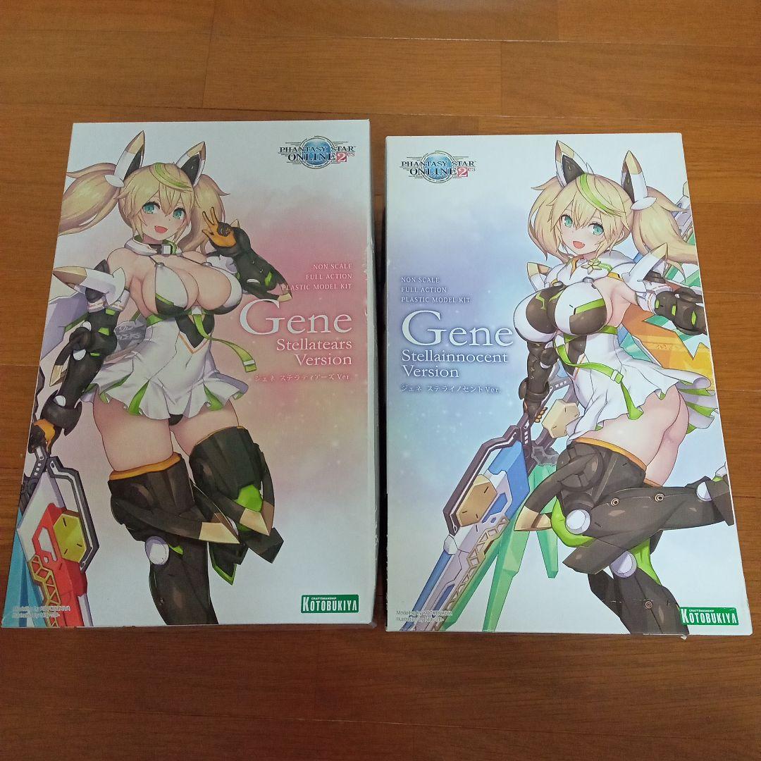 華*丸様 オークション ジェネまとめ売り ステラティアーズ ステライノセント