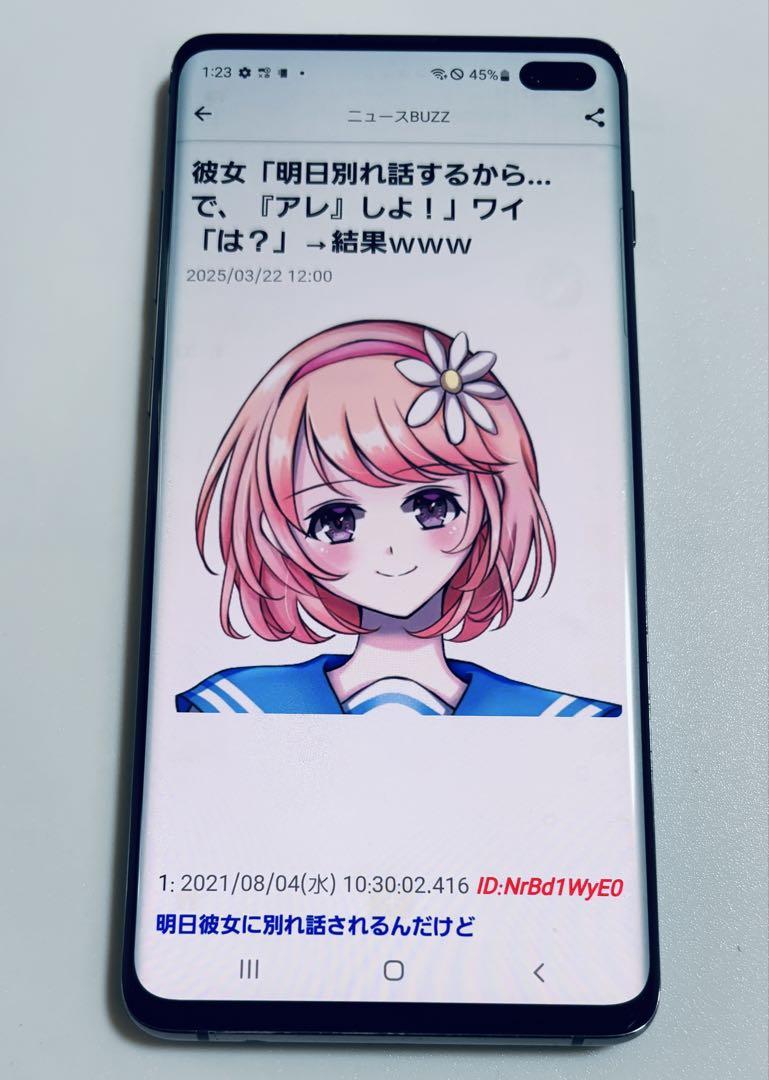 Amazon | SAMSUNG GALAXY S10+ 128GB プリズムブラック SC-04L