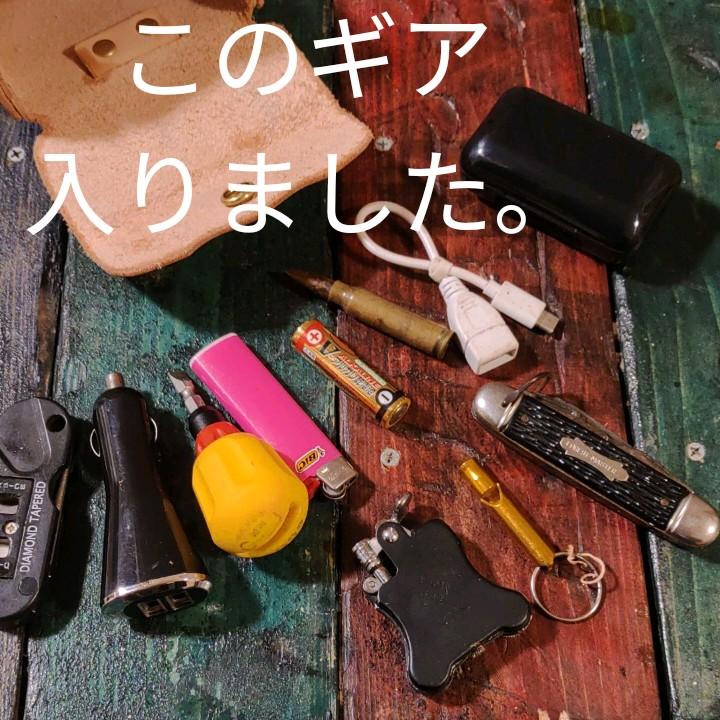 ブッシュクラフトソロキャンプベルトポーチ4【キューブ】
