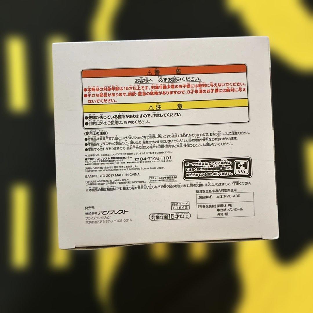 フィギュアやや傷や汚れあり