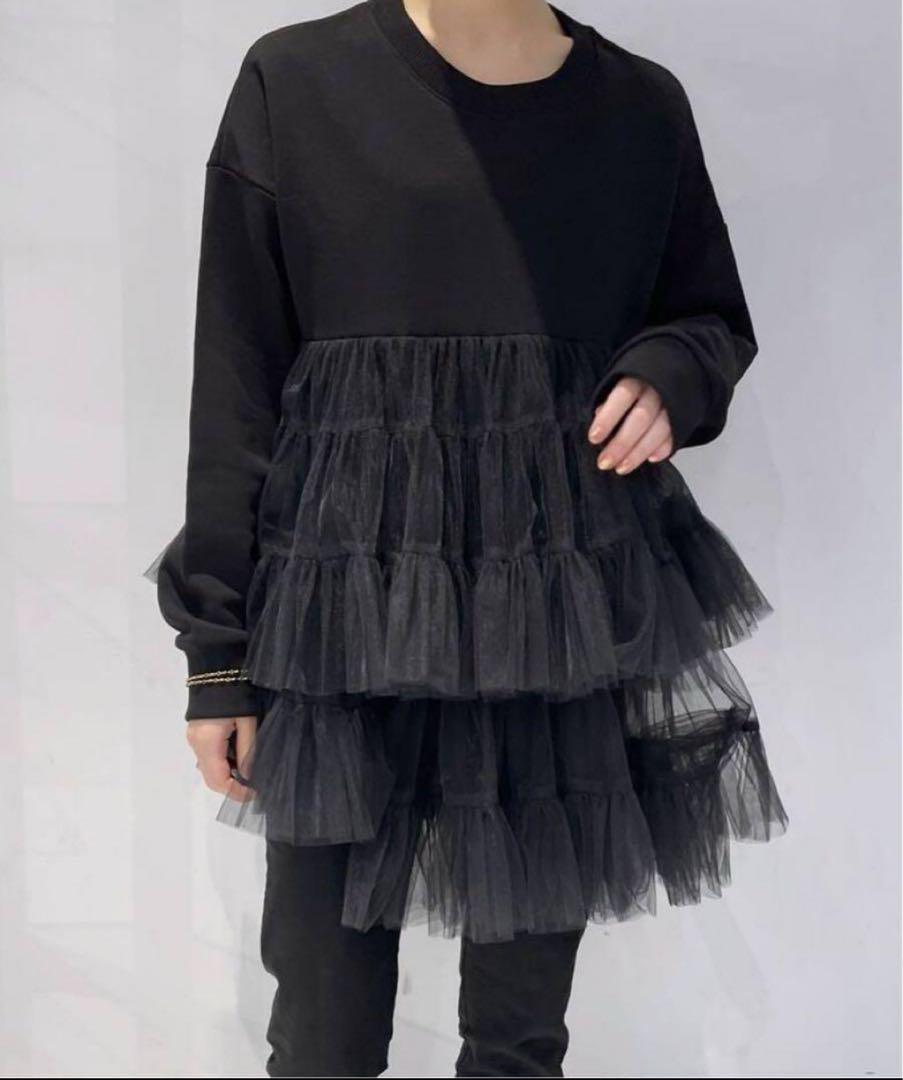 Ruffle Trimmed