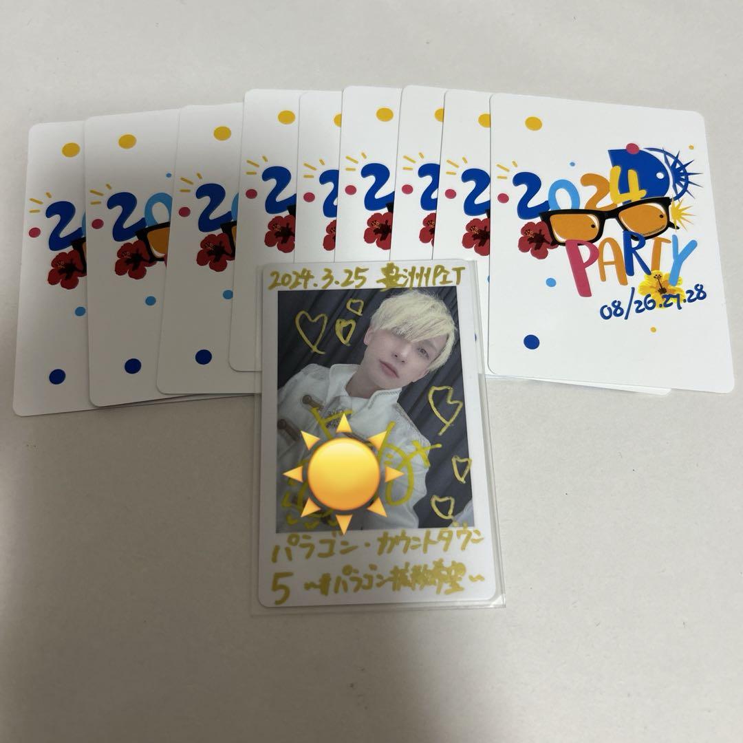 パンダドラゴン ようた ハピカ 落書き - アイドルアウトレット 価格