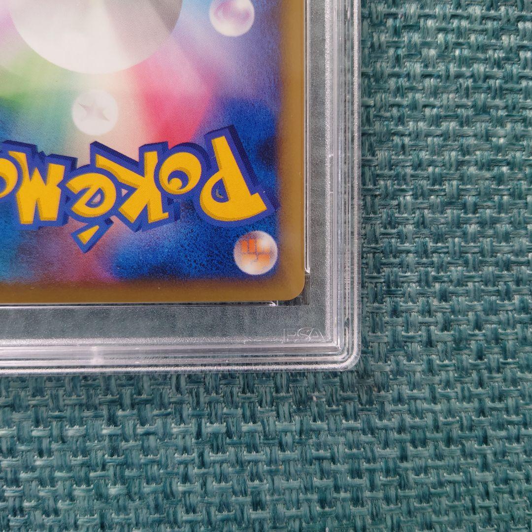 世界に7枚【PSA10】特殊はがねエネルギー ミラー L2 LEGEND 1ED 世界に7枚【PSA10】特殊はがねエネルギー ミラー L2 LEGEND 1ED