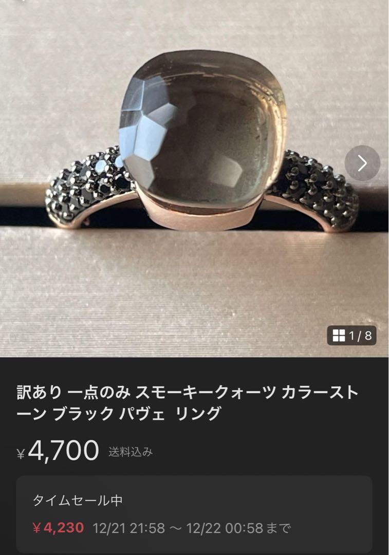 信頼も高い 訳あり 一点のみ スモーキークォーツ カラーストーン ブラック アクセサリー