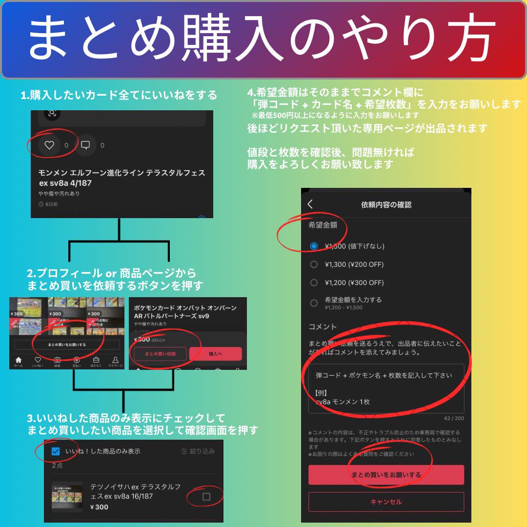 ホワイトフレア sv11w 在庫数は商品説明にて確認ください1/3