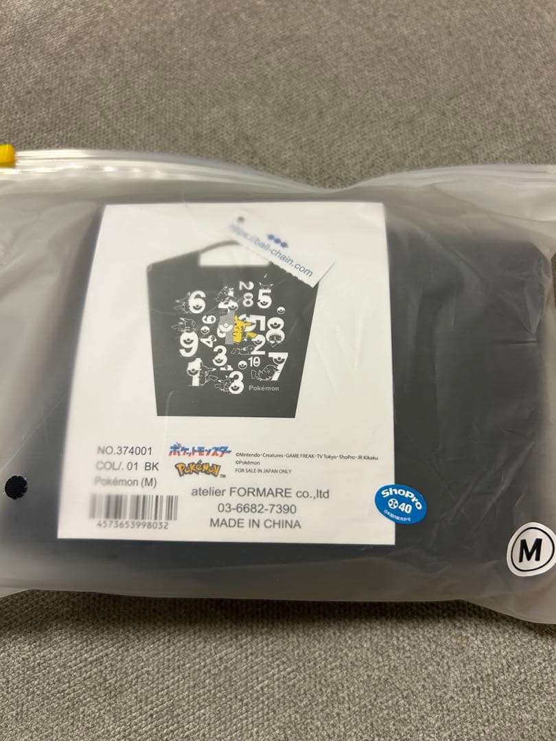 ボールアンドチェーン　ポケットモンスター