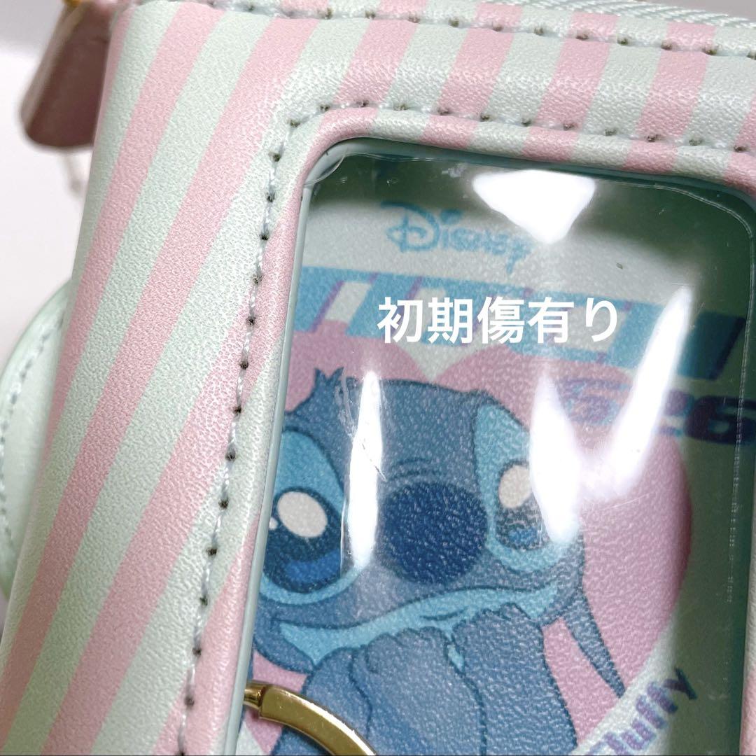 STITCH - Disney ディズニー キーケース キーホルダー