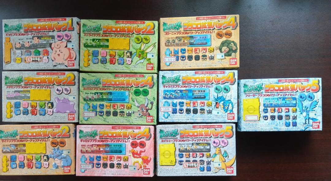 ポケットモンスター プラコロ拡張パック　10個セット