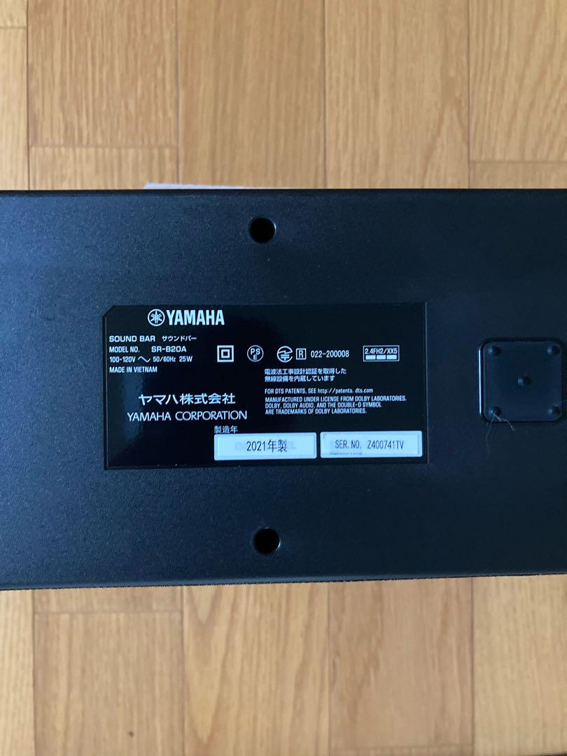 サウンドバー　YAMAHA  SR-B20A