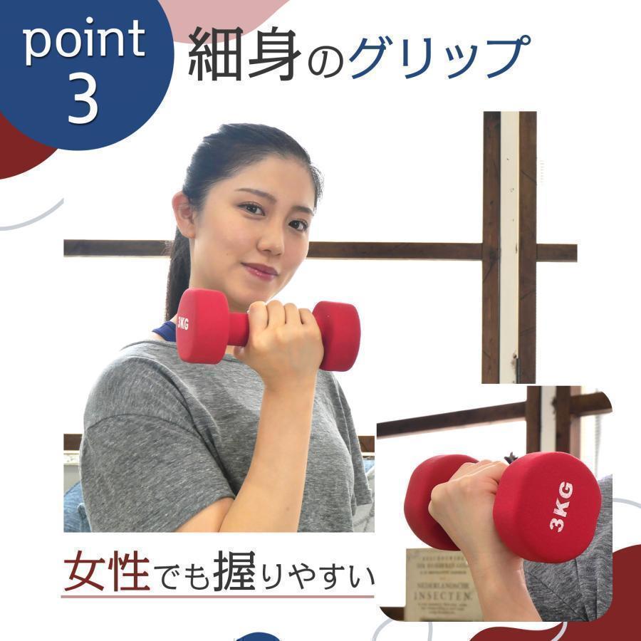 1892_ダンベル 8kg 2個セット コーティング グレー