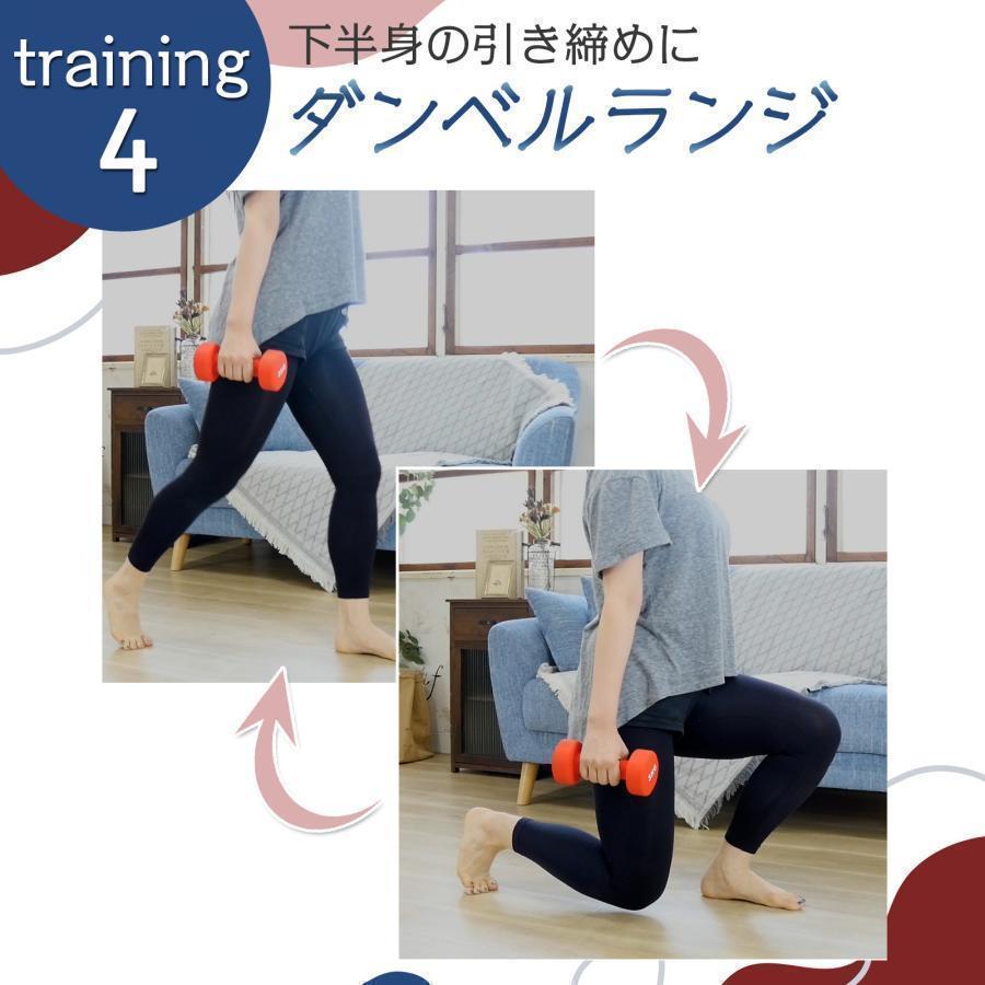 1892_ダンベル 8kg 2個セット コーティング グレー