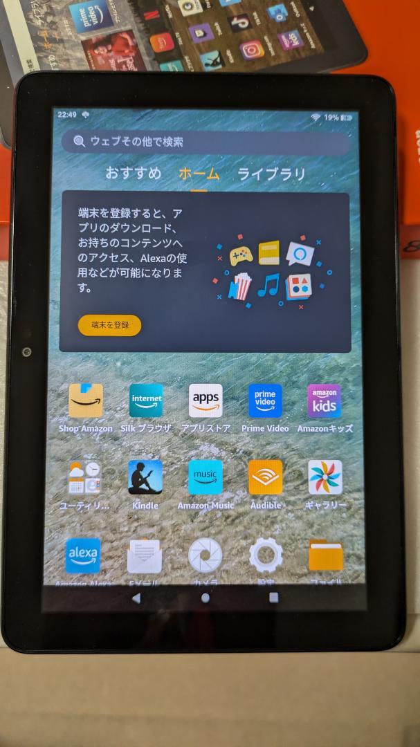 【美品】ケース付Amazon fireHD８ 12世代 タブレット８インチ