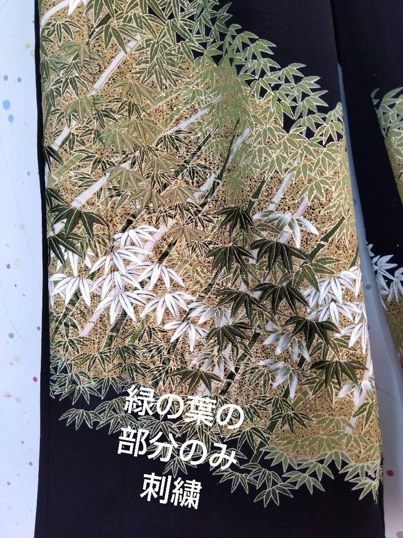 10%off❢ M〜2Ｌ【黒留袖からセットアップ】着物リメイク