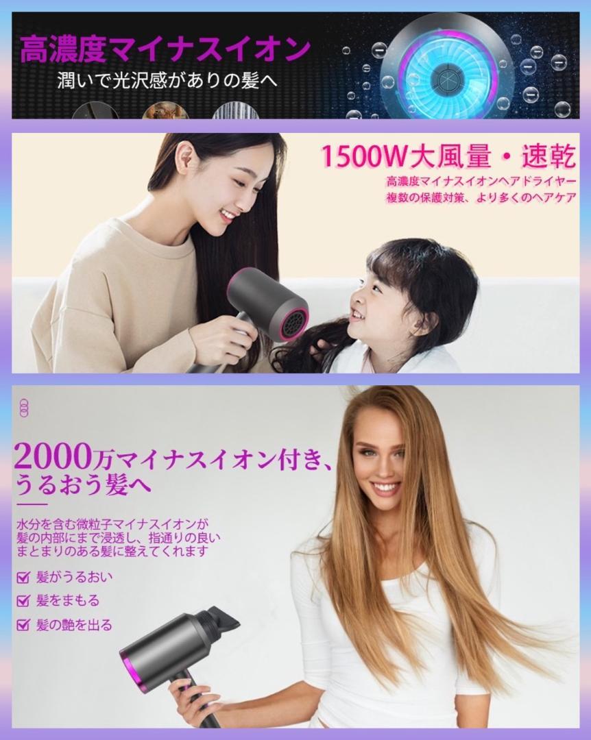 ヘアサロン仕様ヘアドライヤー❣高濃度＆高密度マイナスイオン大発生でうる艶髪♪❤ ヘアサロン仕様ヘアドライヤー❣高濃度＆高密度マイナスイオン大
