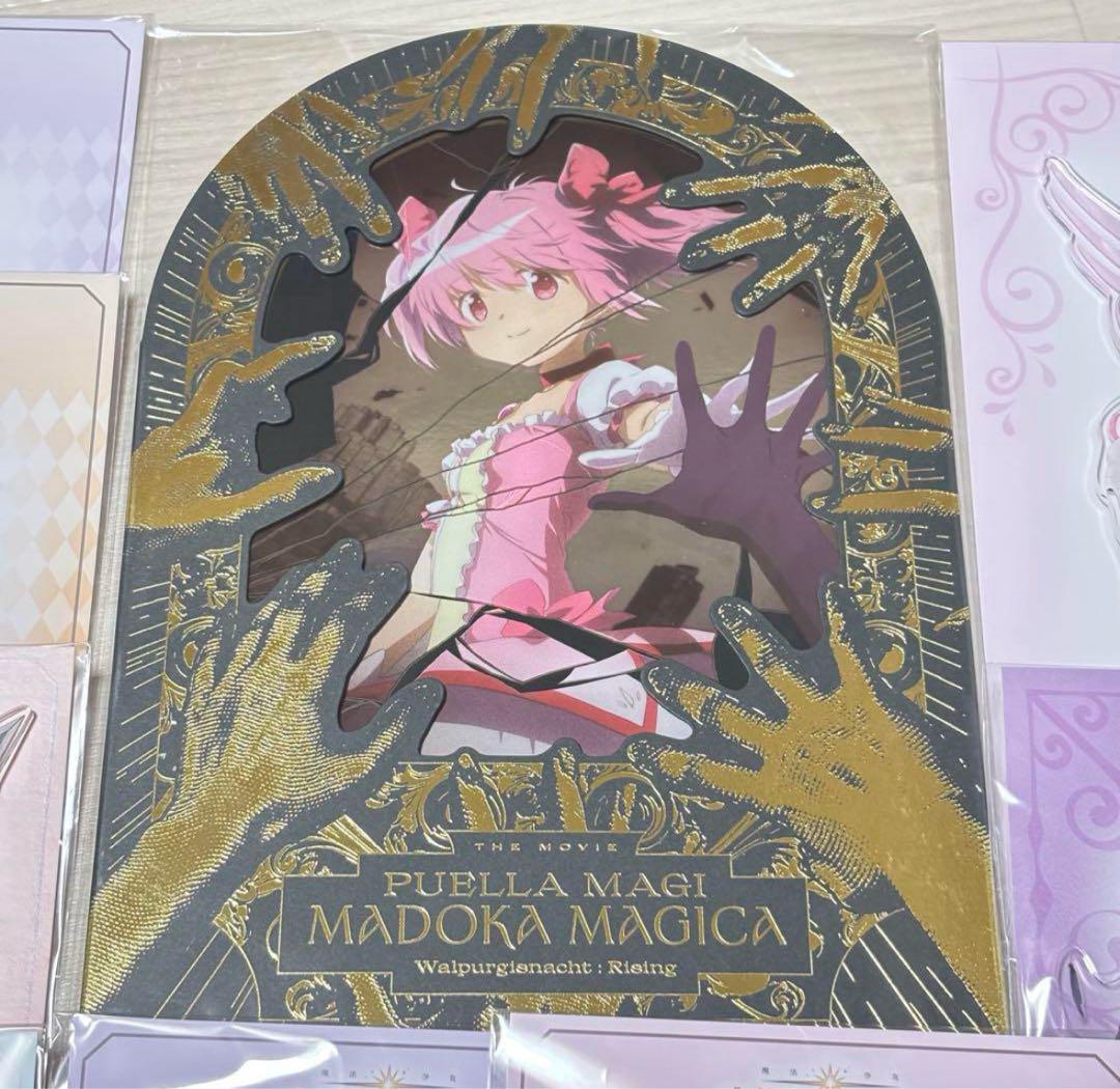 【白雪】まどマギ 限定前売り券